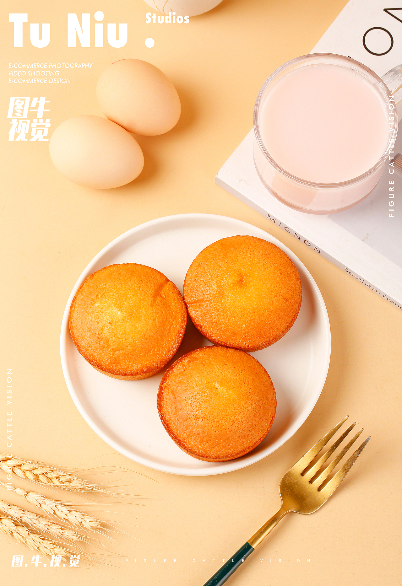 面包|电商产品拍照|图牛电商拍摄|商业摄影