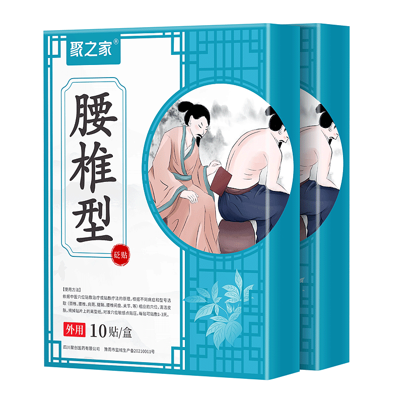 膏药贴系列包装-已上线（图ZMzIwMDc3MDgw） - 包装 - 站酷设计师只吃豆腐不吃渣原创素材 - 站酷ZCOOL