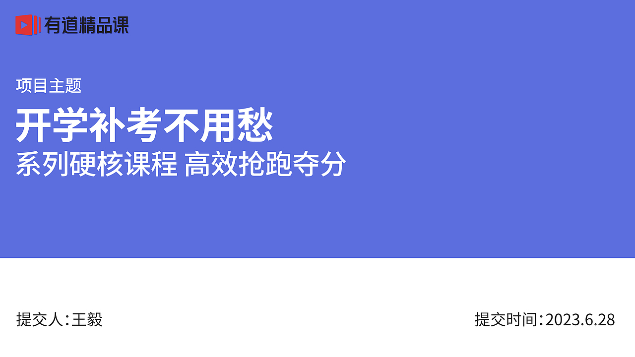作品集|2023上半年视觉方向个人作品集（图ZMzQ0OTI3NzAw） - 运营设计 - 站酷设计师CoolDevise原创素材 - 站酷ZCOOL