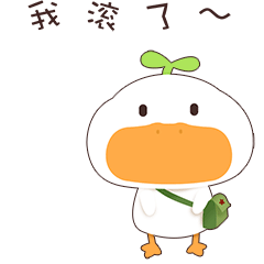 小草鸭第4弹（图ZMzEwNjI5MzI4） - 网络表情 - 站酷设计师萧凉orz原创素材 - 站酷ZCOOL
