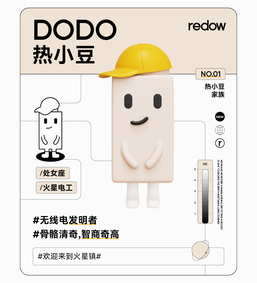 年中总结（图ZMzExNzk5OTI0） - 产品 - 站酷设计师白芷当归原创素材 - 站酷ZCOOL