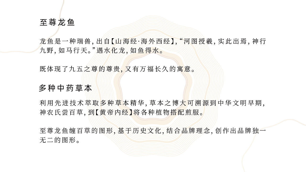 九福林（图ZMzMyMzUxMTcy） - 品牌 - 站酷设计师小螳螂品牌设计原创素材 - 站酷ZCOOL
