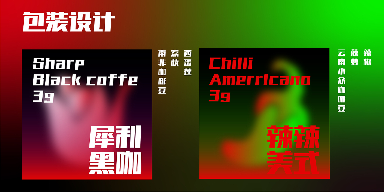 R.实验室咖啡品牌