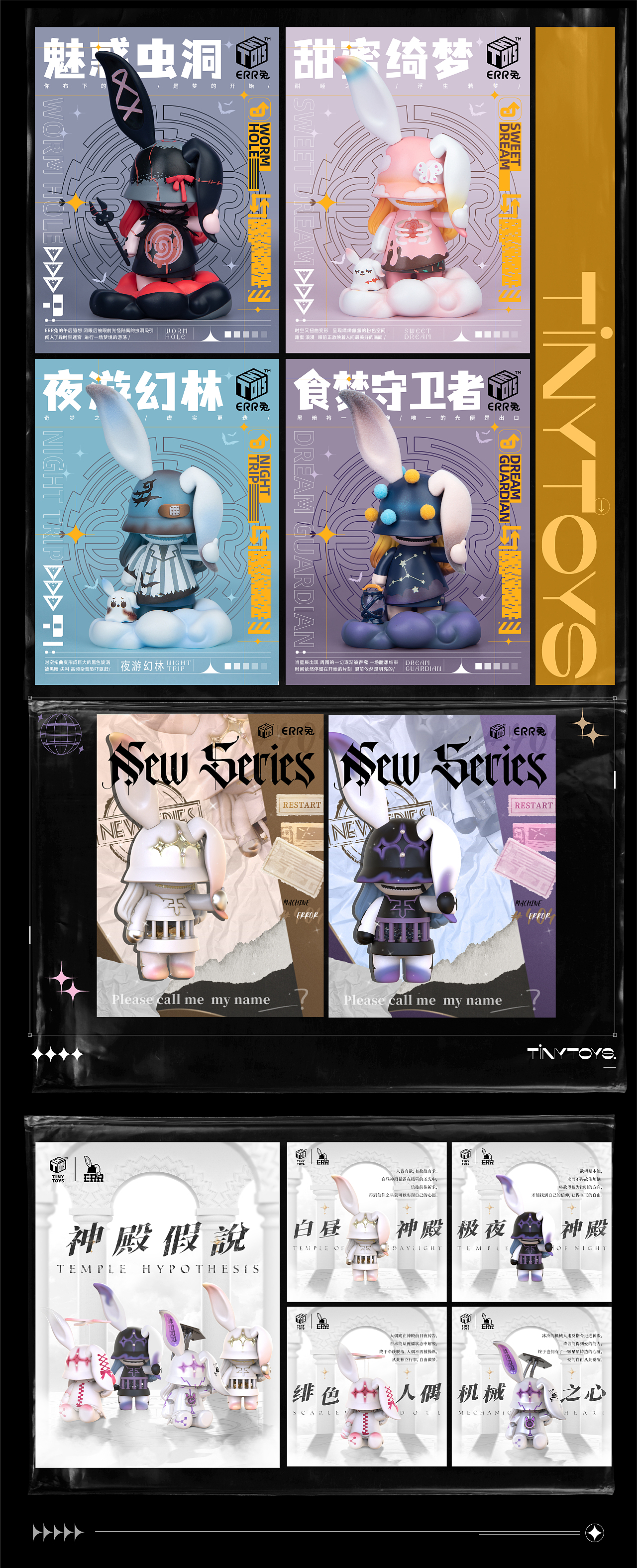 视觉设计 | Portfolio-设计作品集（图ZMzYzNTc5MzEy） - 海报 - 站酷设计师誠澄原创素材 - 站酷ZCOOL