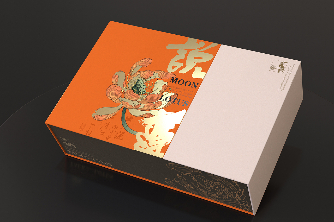 2022上半年的茶叶包装上（图ZMzIxMTI0ODI4） - 包装 - 站酷设计师惊堂设计原创素材 - 站酷ZCOOL