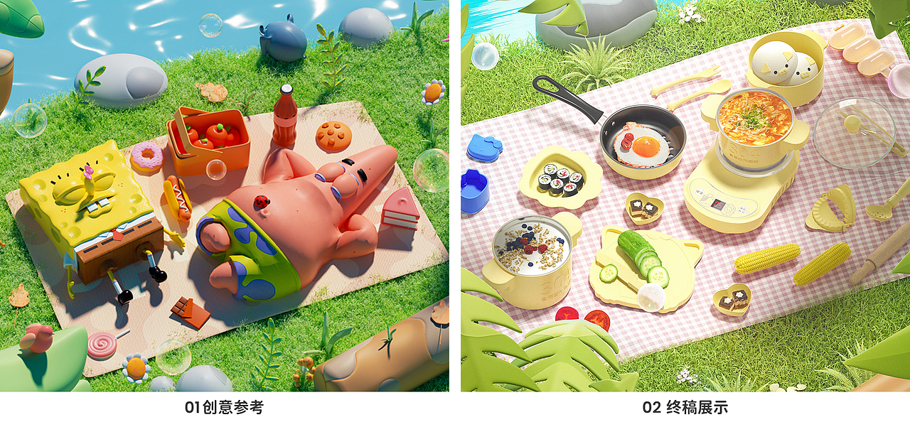 摆烂多日的工作稿和优化稿