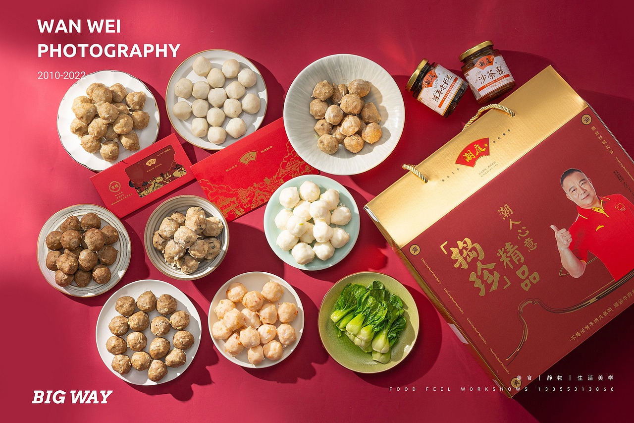 潮汕牛肉丸鱼丸虾丸合集|潮迹 潮庭食品×BIG WAY 玩味