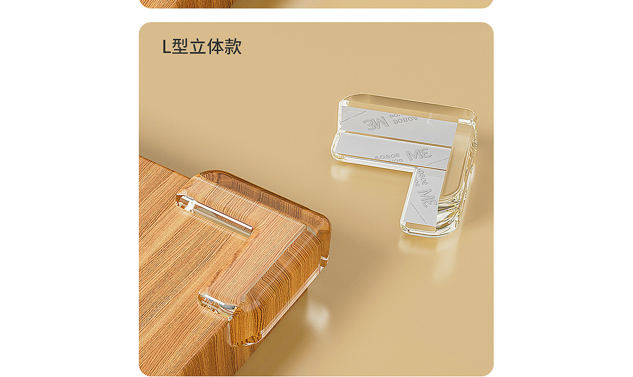 电商母婴-三位渲染