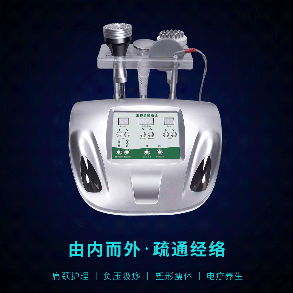 淘宝手机首页动图