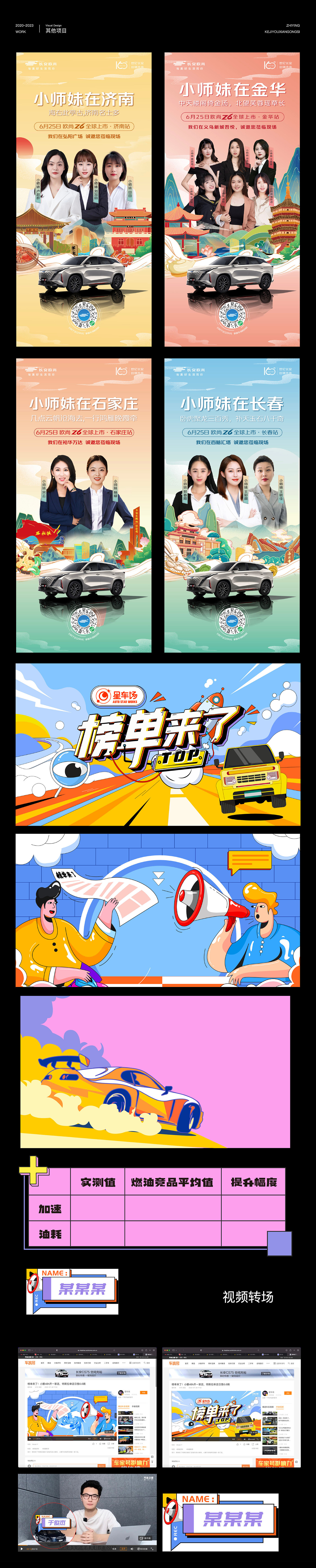 项目总结portfolio（图ZMzcwNjI2OTg4） - APP界面 - 站酷设计师小黑豆呀原创素材 - 站酷ZCOOL