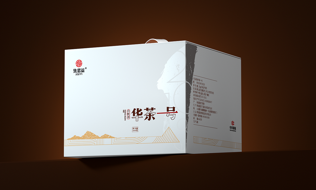 福鼎白茶白牡丹茶叶包装