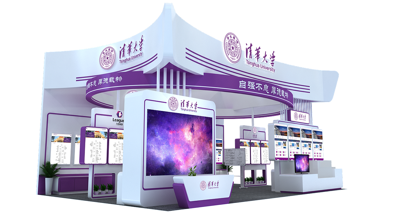 清华大学 政府展