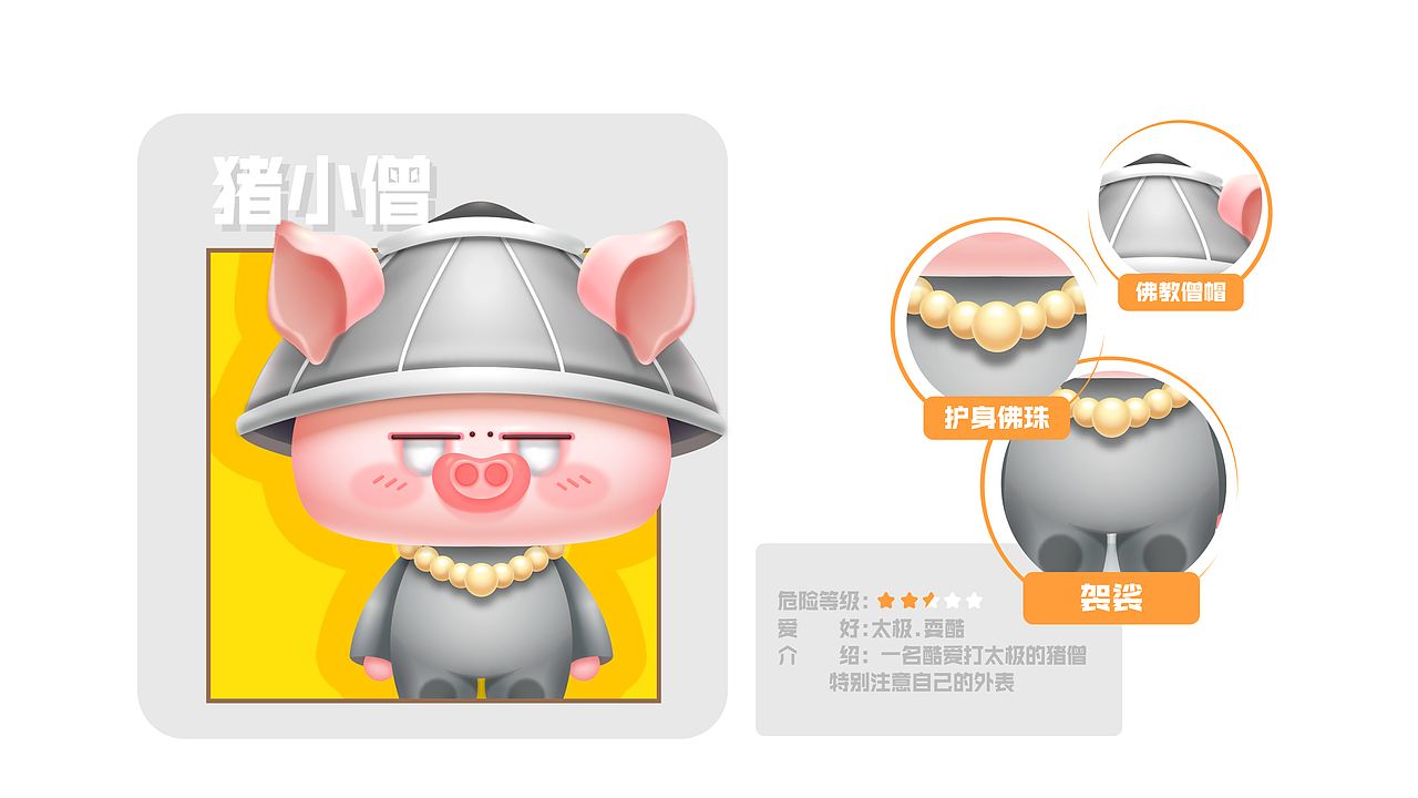 2023作品集（图ZMzQxNTU5NTcy） - 其他UI - 站酷设计师幂西幂西原创素材 - 站酷ZCOOL