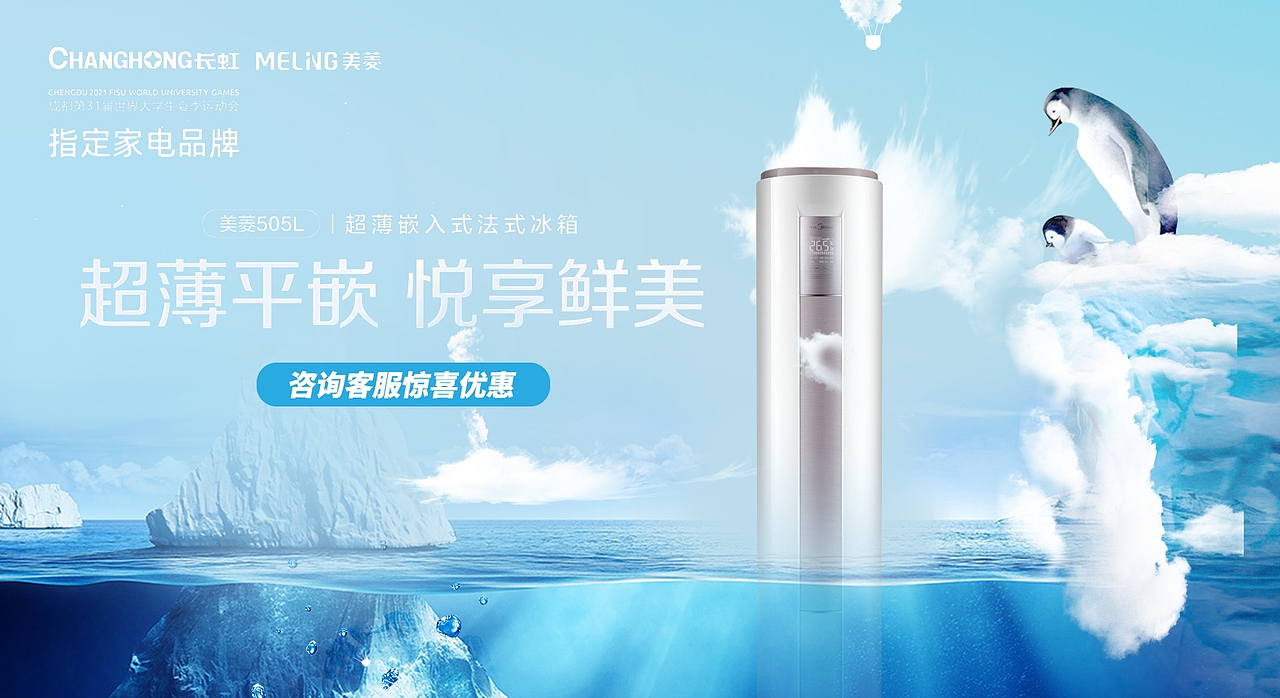 banner集（图ZMzYzNjkxNzA4） - 海报 - 站酷设计师浮汐丶原创素材 - 站酷ZCOOL