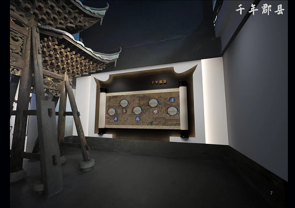 朱熹博物馆升级改造（图ZMzEzODQyODEy） - 展陈设计 - 站酷设计师大侠长风原创素材 - 站酷ZCOOL