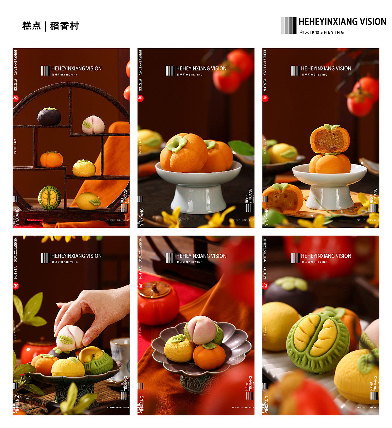 2023年摄影总结 | 和禾印象工作室