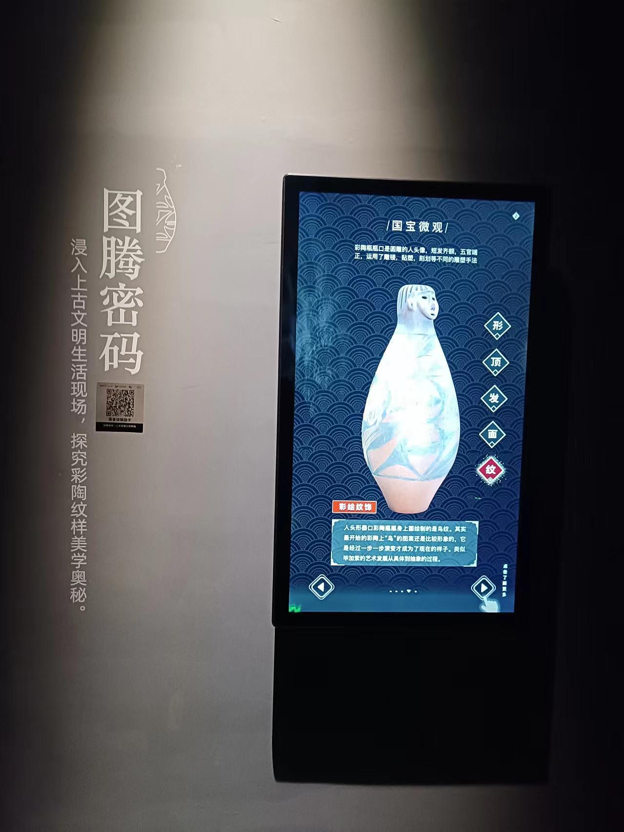 《国家宝藏》数幻体验馆（图ZMzAwNzQxMjY0） - 环境/建筑摄影 - 站酷设计师JIANG2015原创素材 - 站酷ZCOOL