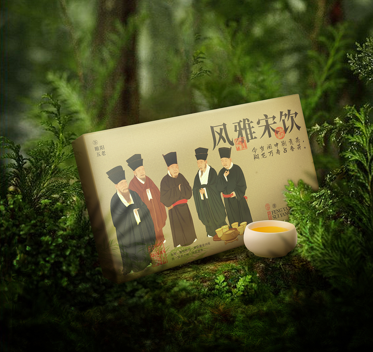 風(fēng)雅宋飲 | 古風(fēng)茶葉插畫包裝 古風(fēng)插畫（圖ZMzU5NDU3MTMy） - 創(chuàng)作習(xí)作 - 站酷設(shè)計(jì)師君竹ho原創(chuàng)素材 - 站酷ZCOOL