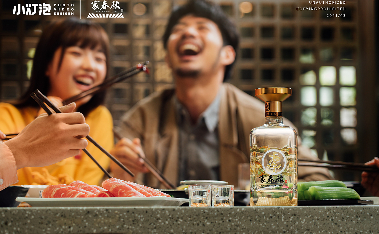 白酒场景摄影 家春秋传承者定制酒拍摄（图ZMjk4MDUyNDky） - 产品摄影 - 站酷设计师小灯泡视觉原创素材 - 站酷ZCOOL