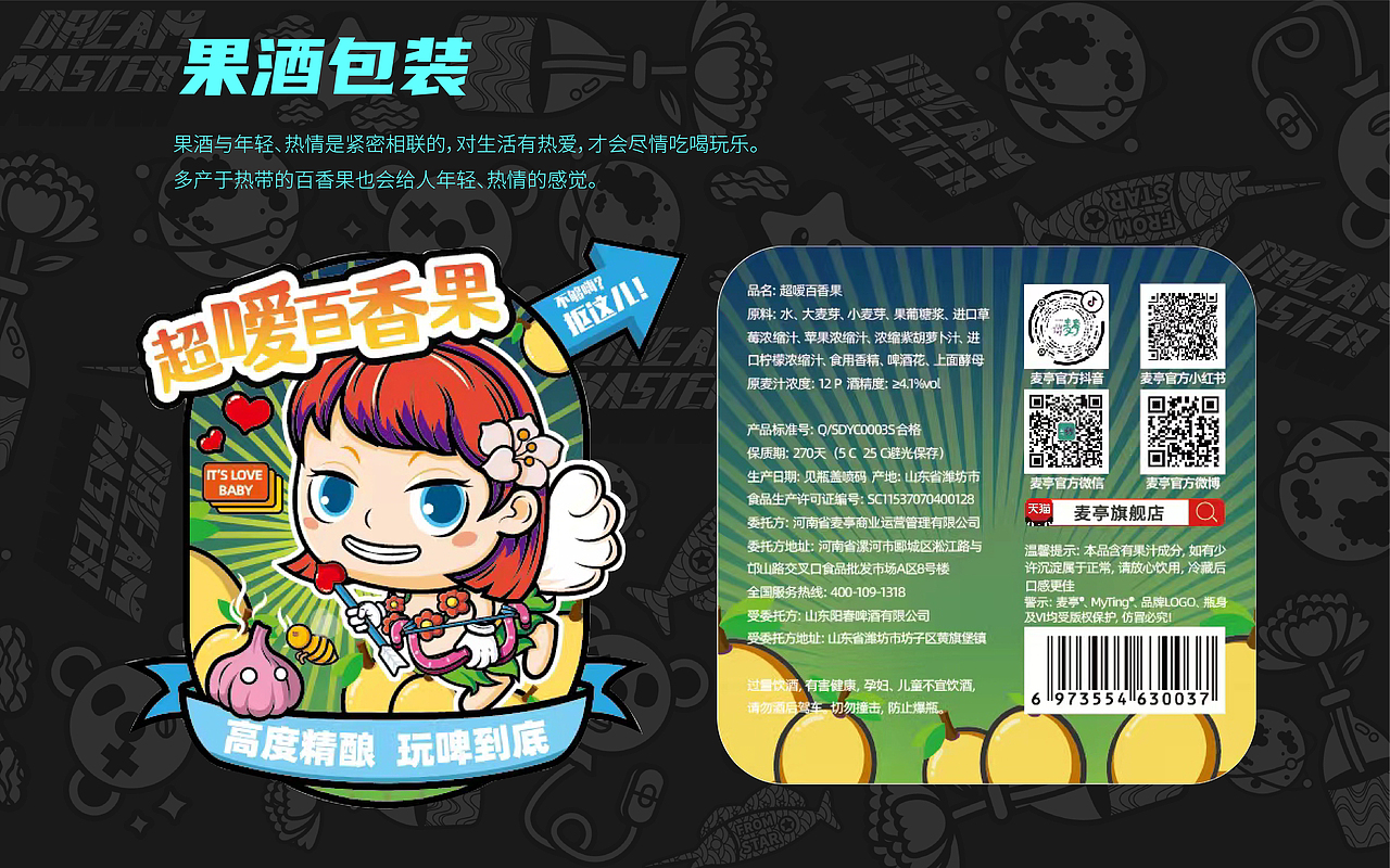 2022年个人作品集（图ZMzEzMzQ2MjA0） - 商业插画 - 站酷设计师颜烈Yanlee原创素材 - 站酷ZCOOL