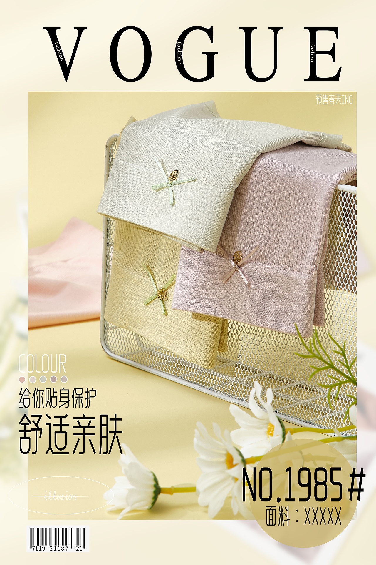 女裤未整理（图ZMzIyMDczNzcy） - 其他服装 - 站酷设计师邓感光波原创素材 - 站酷ZCOOL