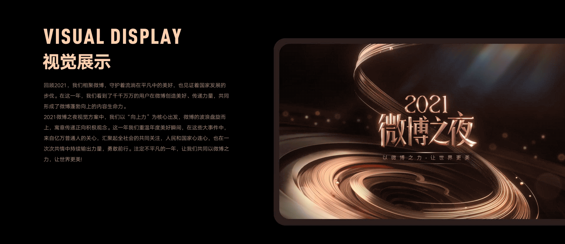 全年项目总结(图ZMjk3OTkxOTY4) - 运营设计 - 站酷设计师浪如声原创素材 - 站酷ZCOOL