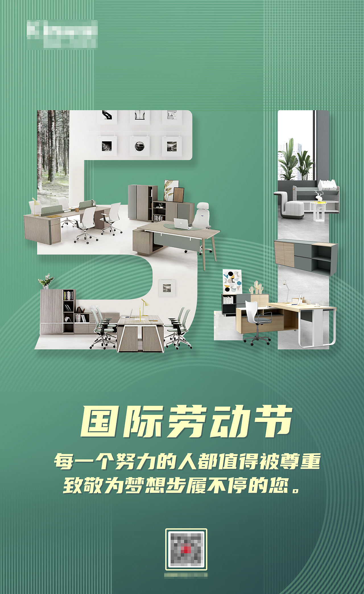 节日海报-03（图ZMzI5NzE4MDg4） - 海报 - 站酷设计师谢谢谢婷婷呀原创素材 - 站酷ZCOOL