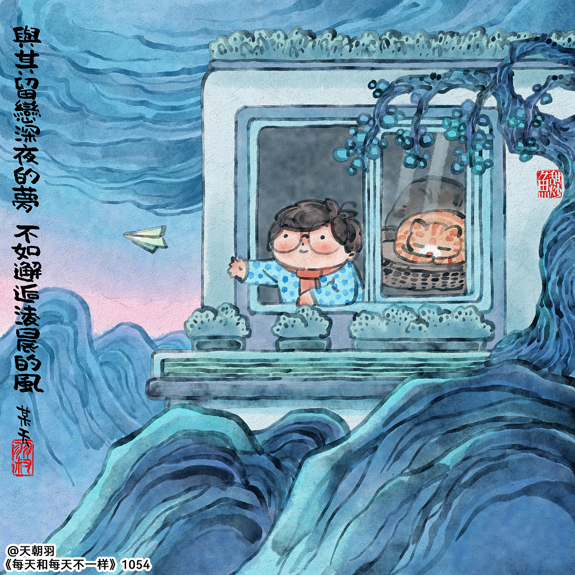 《每天和每天不一样》系列第55辑（图ZMzYwMjI0MzY4） - 绘本 - 站酷设计师天朝羽原创素材 - 站酷ZCOOL