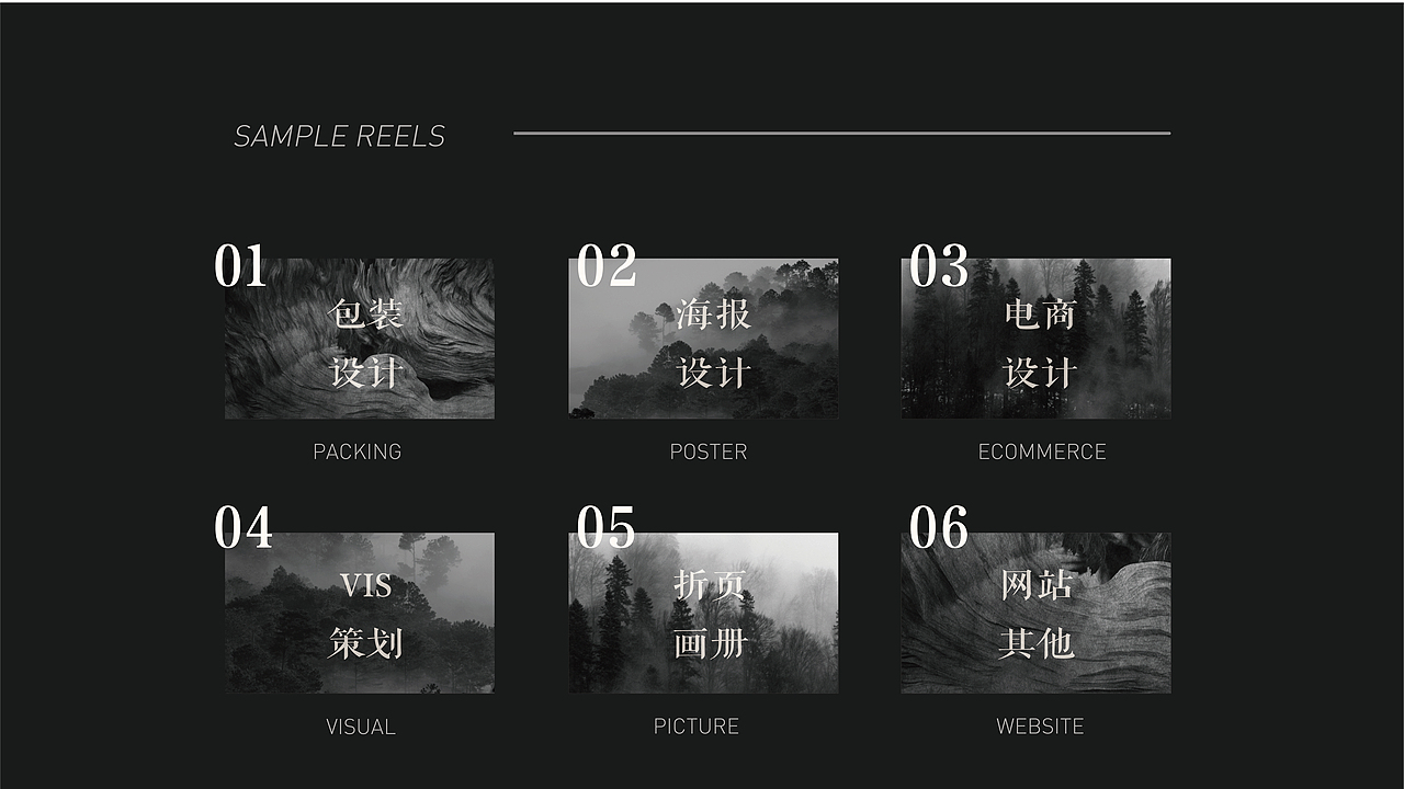 卢斐作品集（图ZMzQ3NDAxNDky） - 其他平面 - 站酷设计师lf七拾原创素材 - 站酷ZCOOL