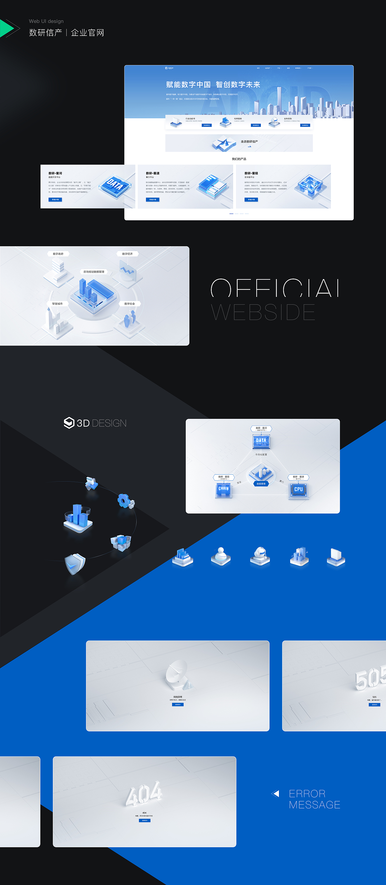 2023年度作品集（圖ZMzYxMTk1NTky） - 軟件界面 - 站酷設(shè)計師ZsJack原創(chuàng)素材 - 站酷ZCOOL