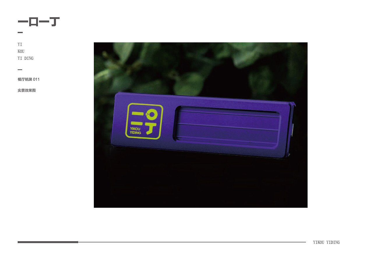 奶茶VI（图ZMzQ1NzM0NDY0） - 展陈设计 - 站酷设计师SANPLUS原创素材 - 站酷ZCOOL