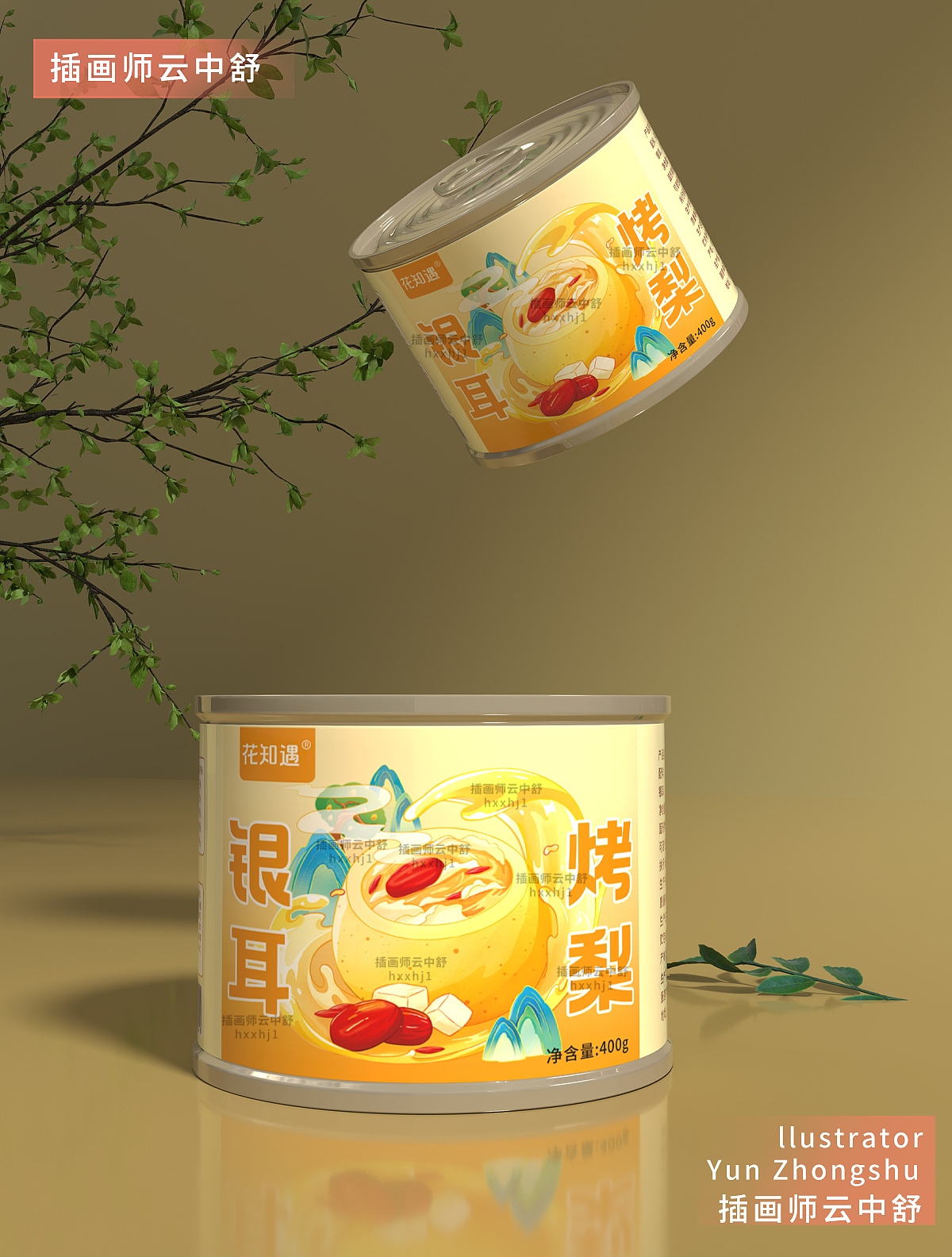 银耳烤梨包装/冰糖雪梨瓶贴设计/炖梨包装设计/已商用