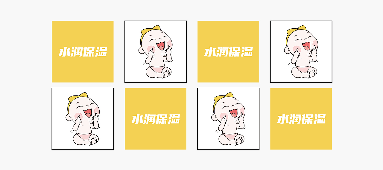 「擦香香」婴儿保湿霜包装设计