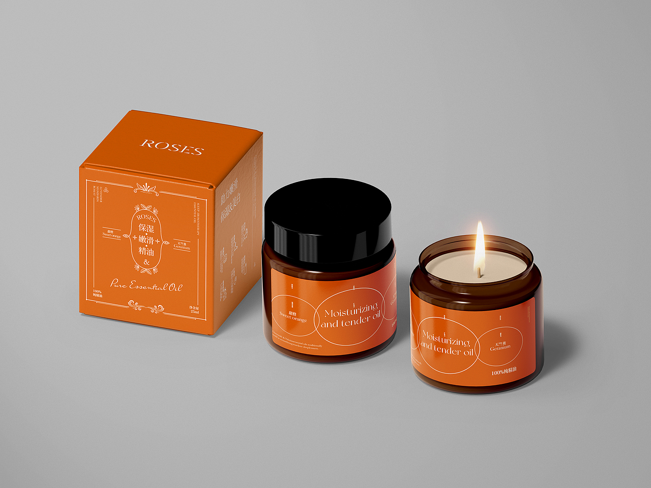 精油香薰包装设计