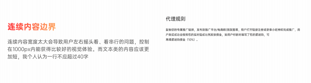 B端后台UI设计（图ZMzIxMzgwMDI4） - 软件界面 - 站酷设计师董露浠原创素材 - 站酷ZCOOL
