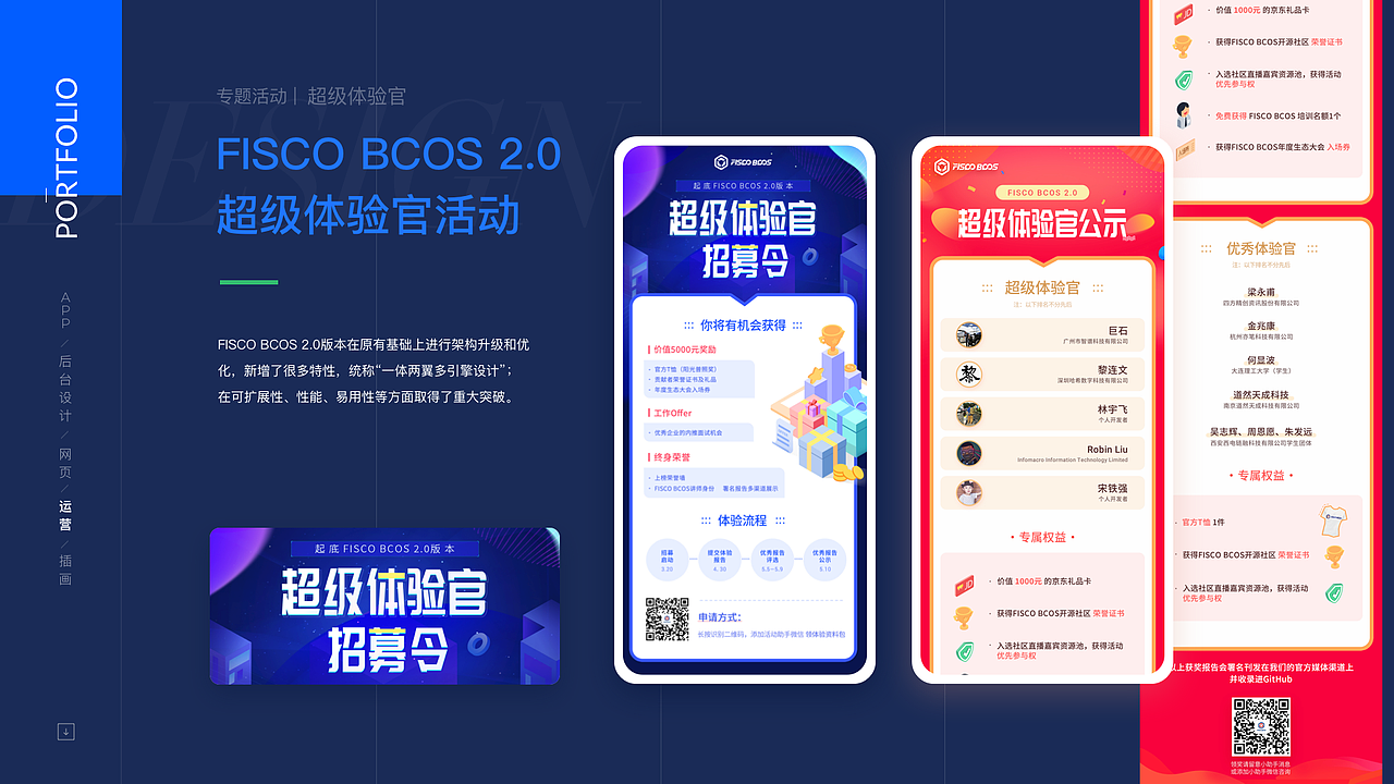 Mika|UI/UX Portfolio设计作品集(2019)