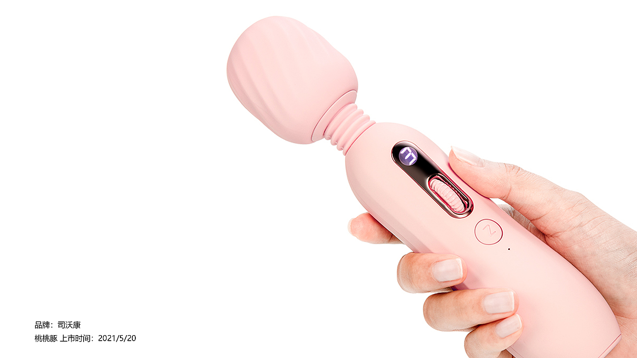 ID-MD-生产-一条龙服务-专做女性玩具