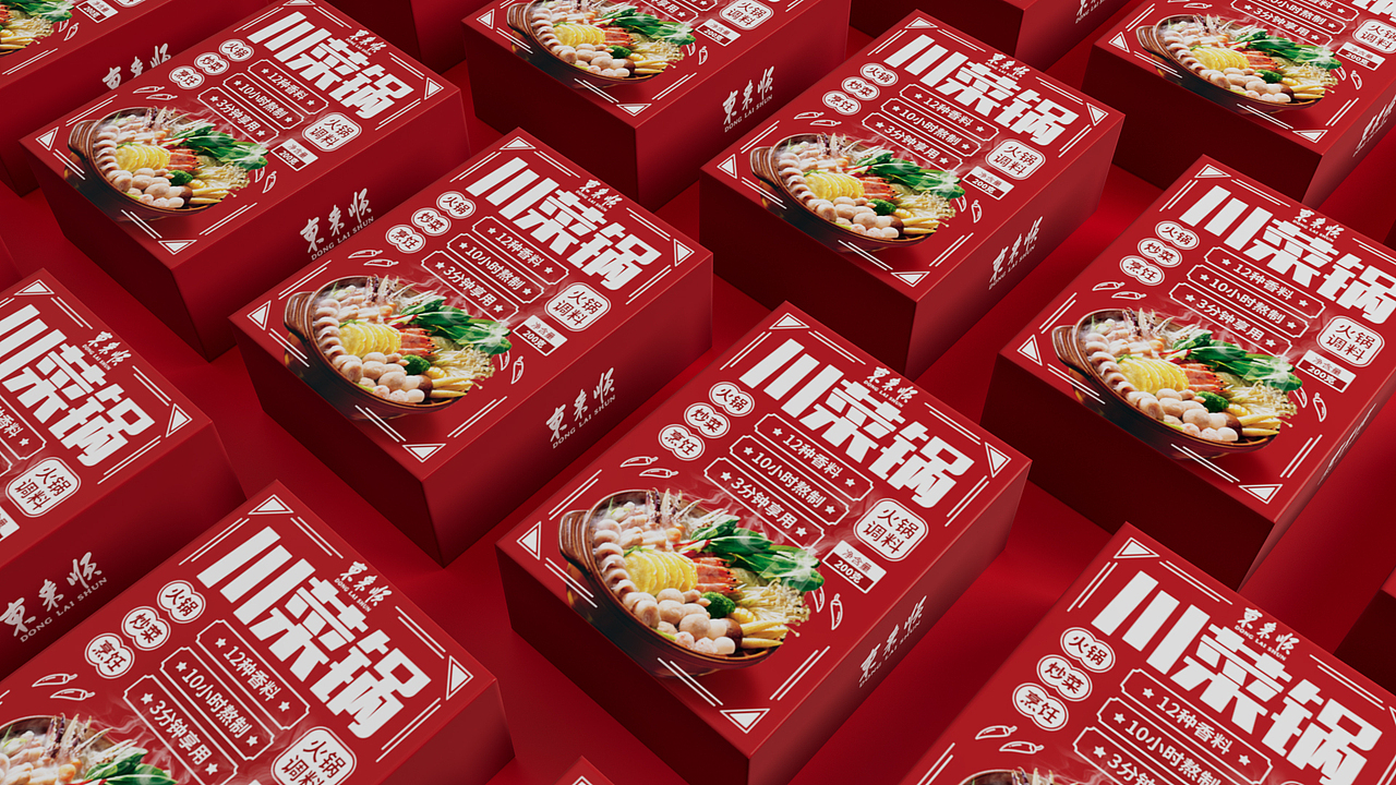 东来顺品牌包装设计提案——牛油火锅底料（图ZMzU1MTMwNDUy） - 包装 - 站酷设计师江亚凡原创素材 - 站酷ZCOOL