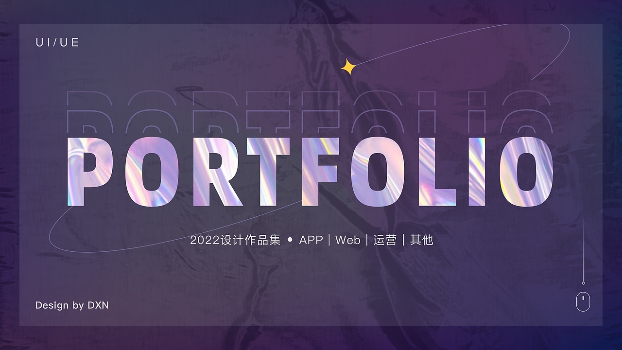 2022-UI设计作品集（图ZMzEzNDg2ODMy） - APP界面 - 站酷设计师千与喵原创素材 - 站酷ZCOOL