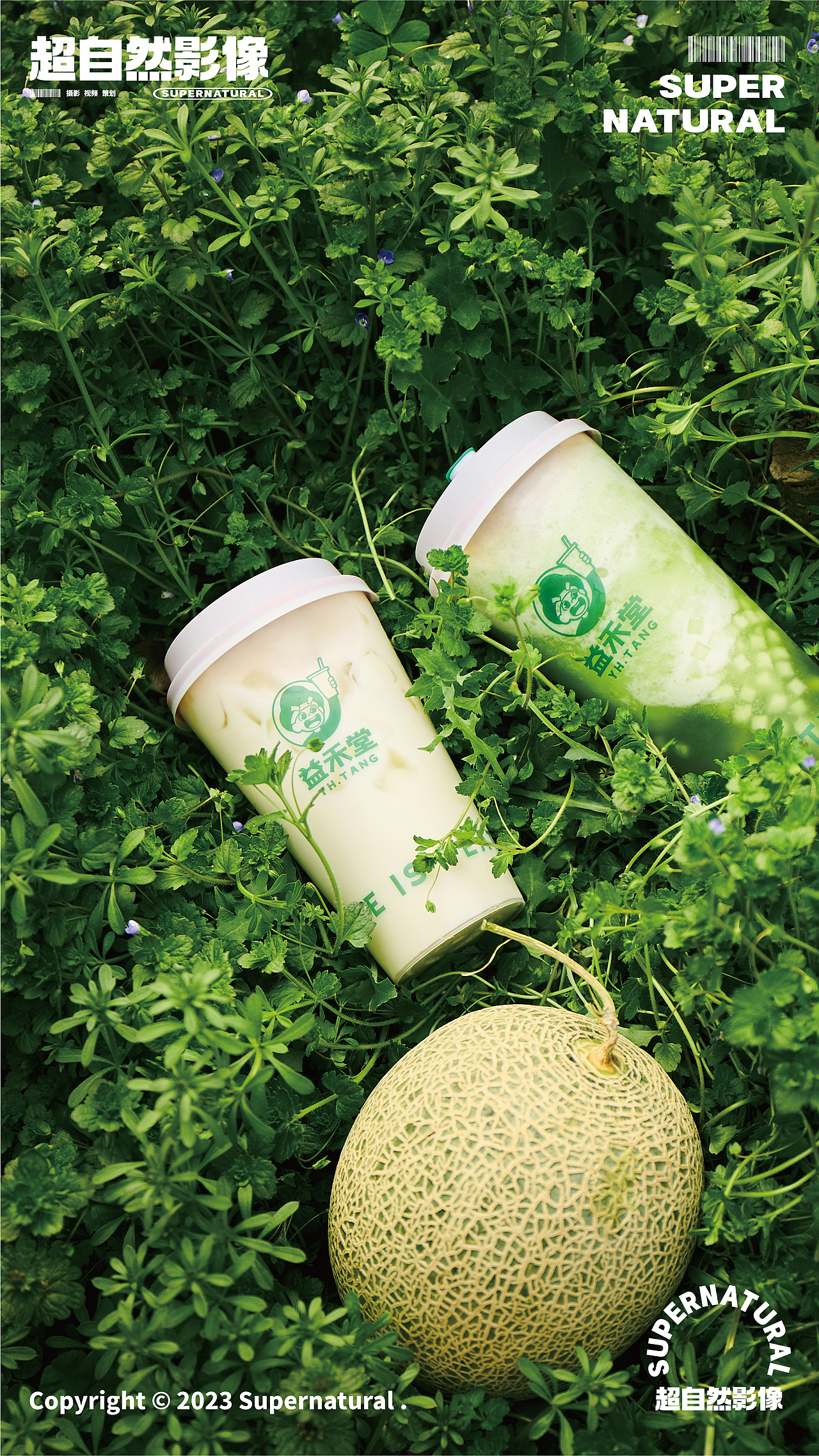 饮品摄影 ｜ 奔赴一场春日的约会，绿宝石系列（图ZMzM3ODUzMDc2） - 产品摄影 - 站酷设计师超自然影像原创素材 - 站酷ZCOOL