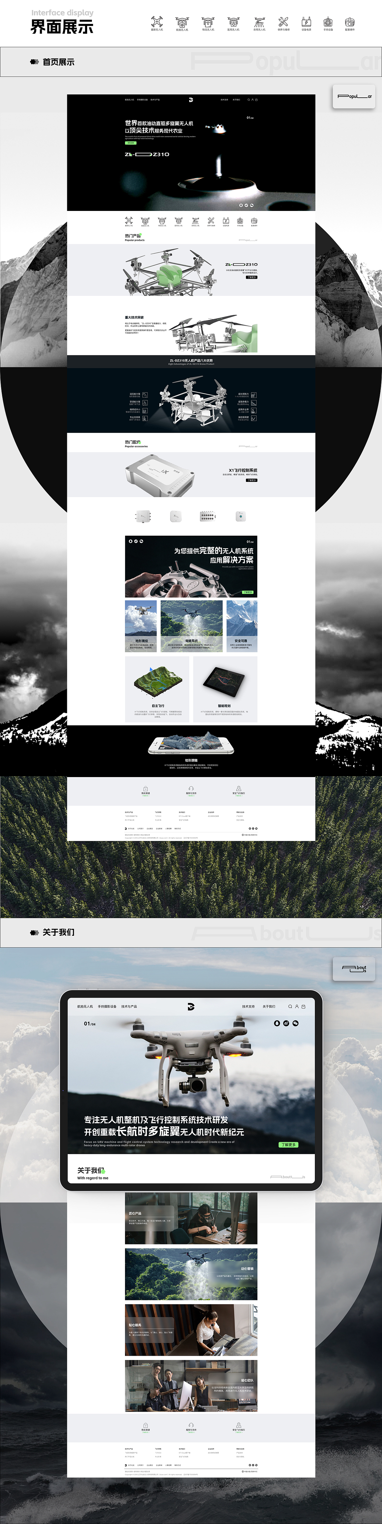 《UX/UI设计作品集》_C端｜B端｜web端｜banner｜H5（图ZMzQ4NTg1NzQ4） - 软件界面 - 站酷设计师锦盛艺原创素材 - 站酷ZCOOL