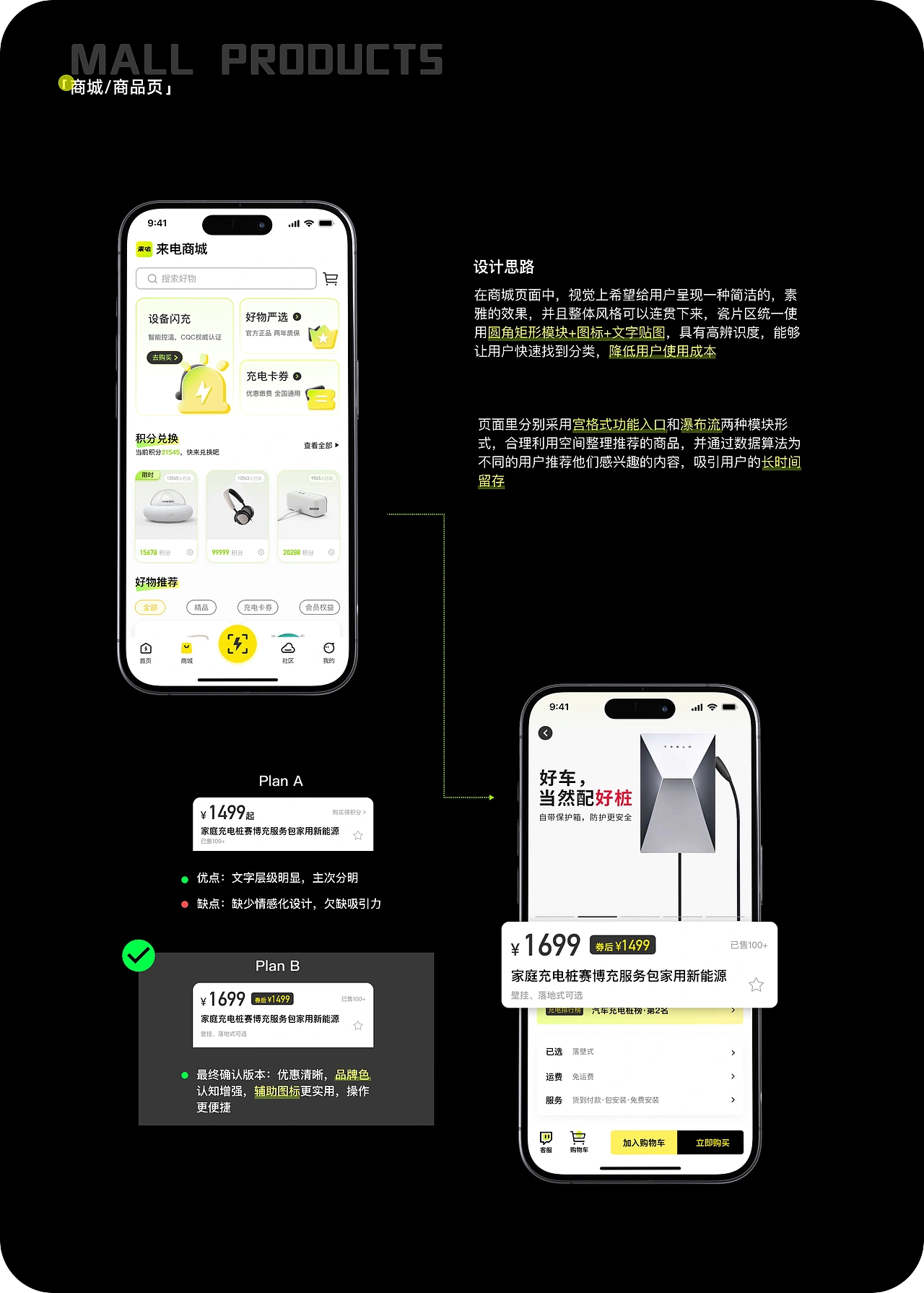 2024，一些UI设计作品APP/B端/运营