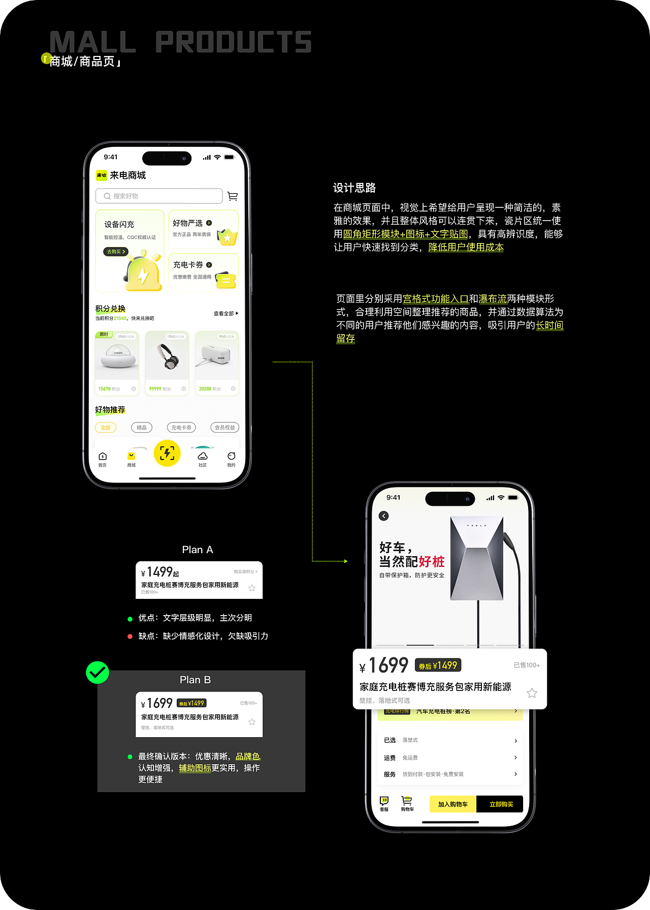 2024，一些UI设计作品APP/B端/运营