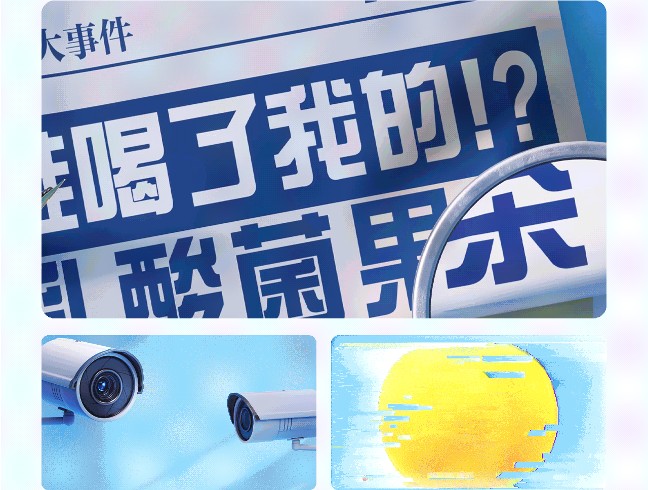 午睡时刻-2023年设计总结（图ZMzY1NzMyNzU2） - 其他三维 - 站酷设计师SNOOZE午睡时刻原创素材 - 站酷ZCOOL