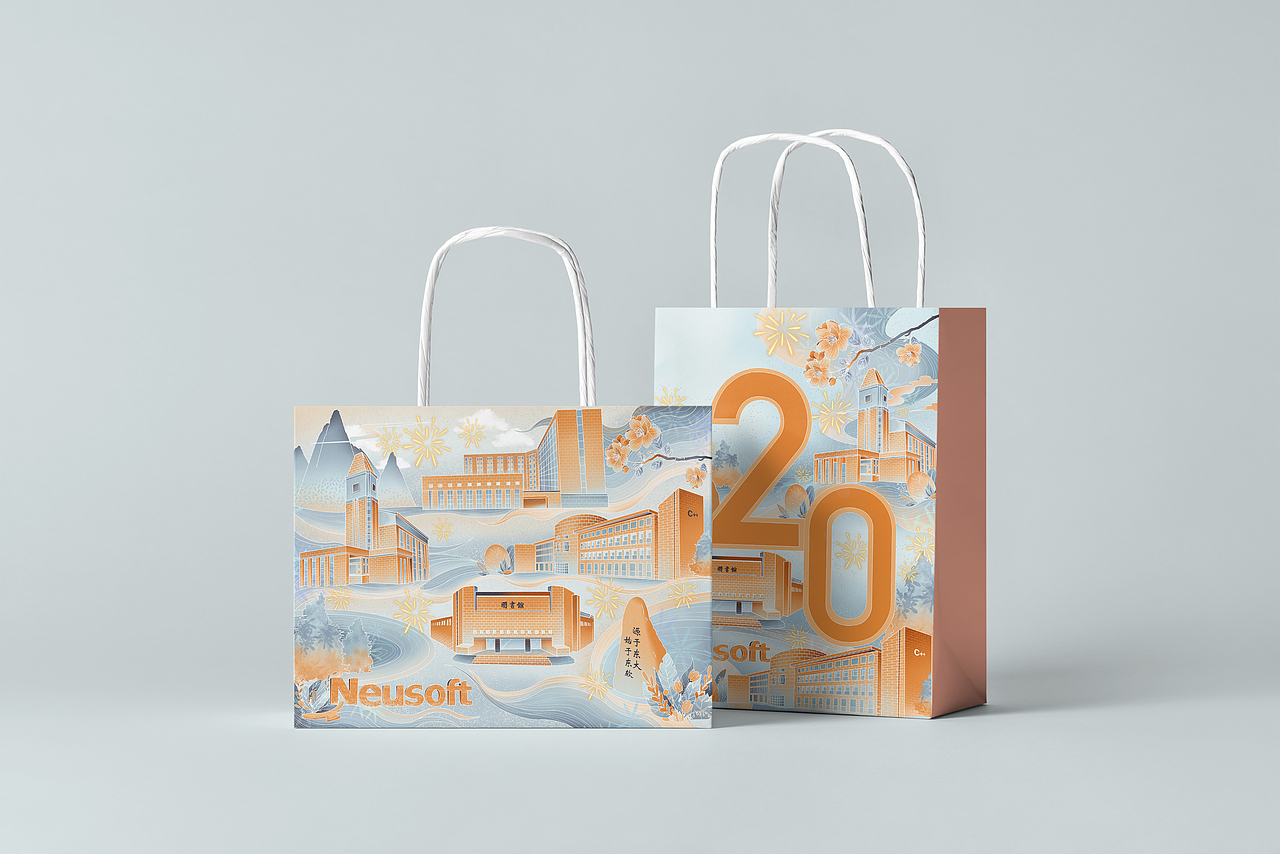 学校20周年校庆海报