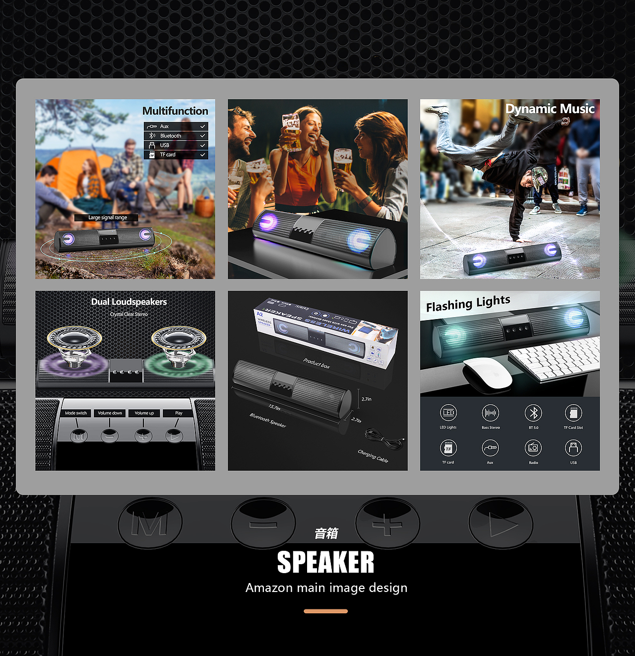 2022亚马逊电商个人作品集