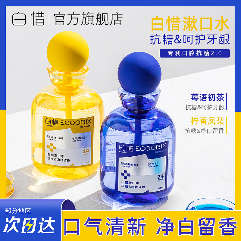 白惜（图ZMzY2NDgwNjMy） - 产品摄影 - 站酷设计师翼年桃原创素材 - 站酷ZCOOL