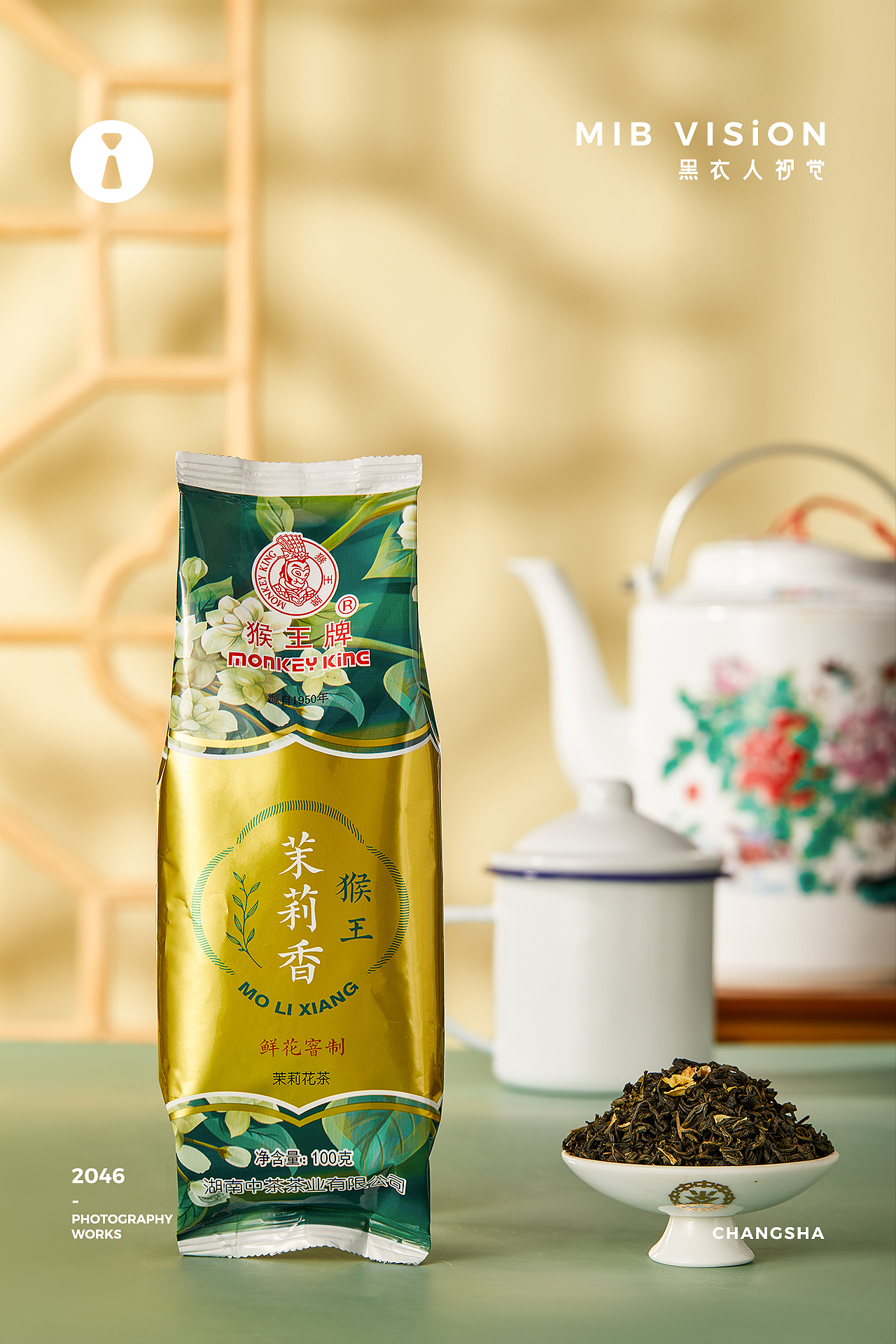 2022年度 | 茶、酒类目摄影精选 | 长沙黑衣人摄影