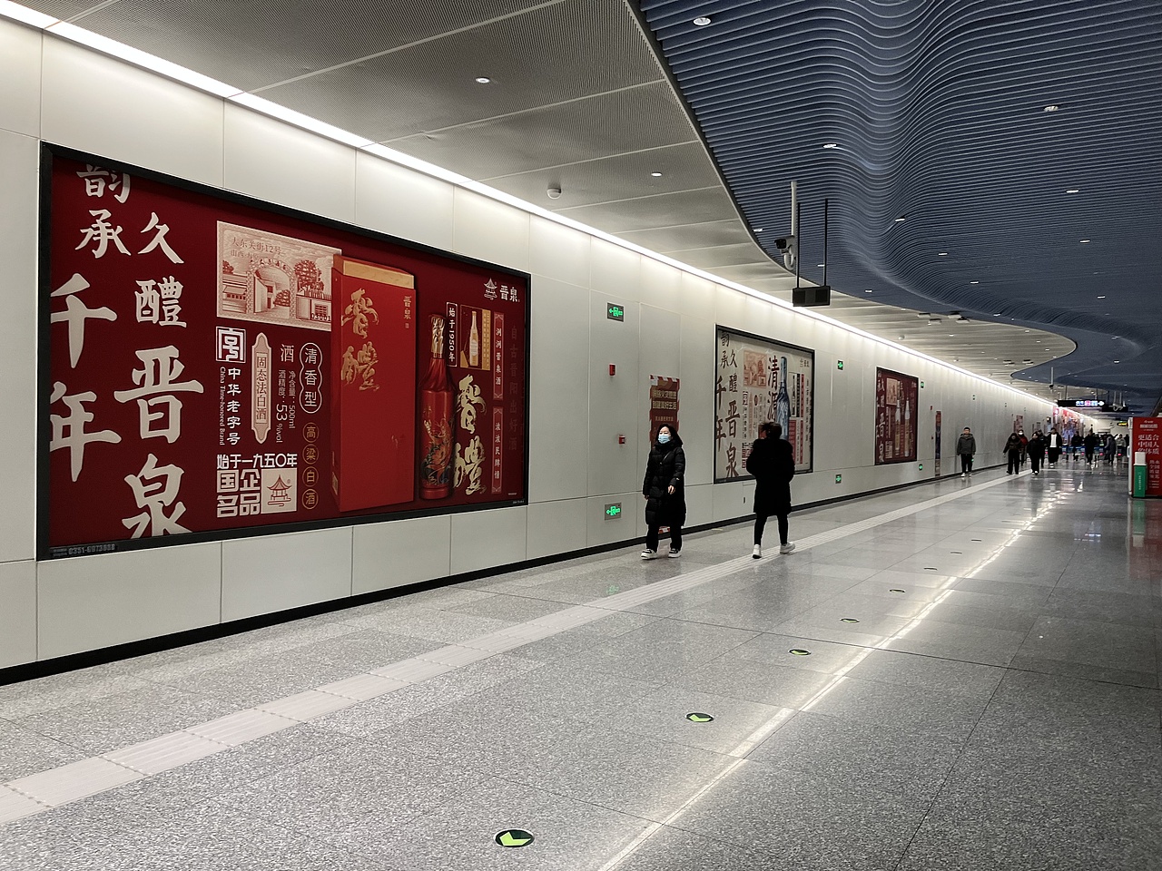 创意策划 | 太原酒厂晋泉品牌太原地铁广告策划2024