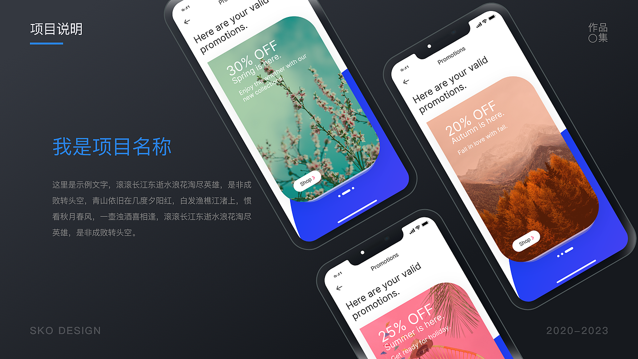个人求职面试作品集(原创作品集设计参考学习案例)(图ZMzU3MjMyNDI4) - 包装 - 站酷设计师星辰巴比原创素材 - 站酷ZCOOL